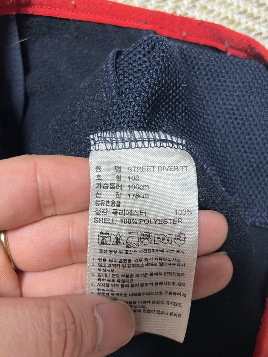 공용 아디다스 스트릿다이버 져지 트랙탑 파이어버드 100 상품이미지7