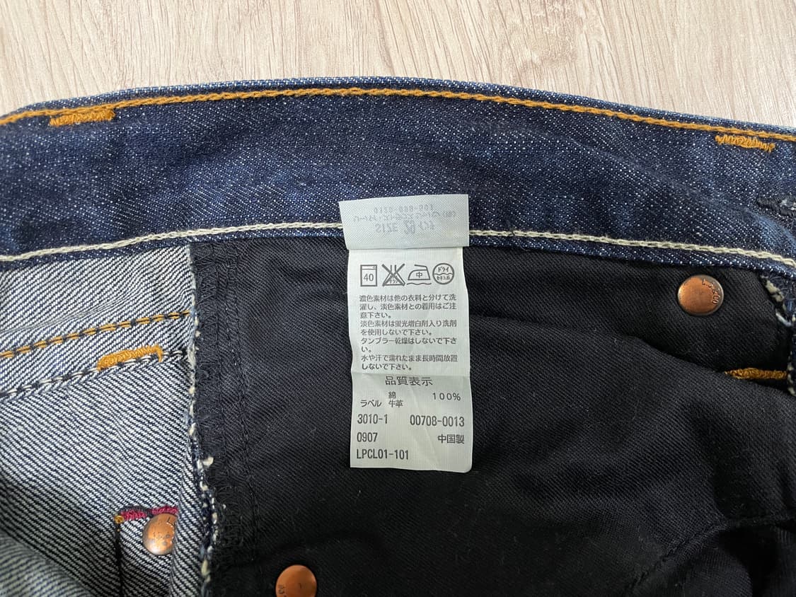 29) 00's 리바이스 재팬 여성 진청워싱 페인팅 데님 부츠컷 상품이미지4