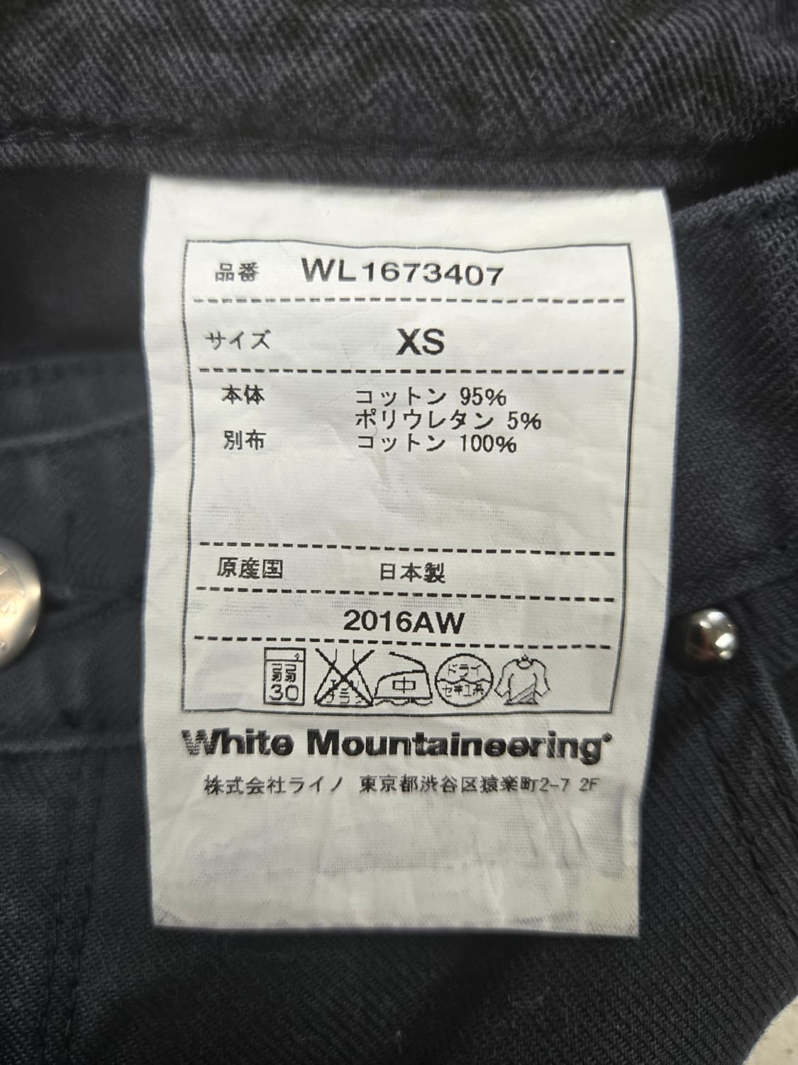 화이트 마운티니어링 블랙 슬림핏 남성 바지 상품이미지3