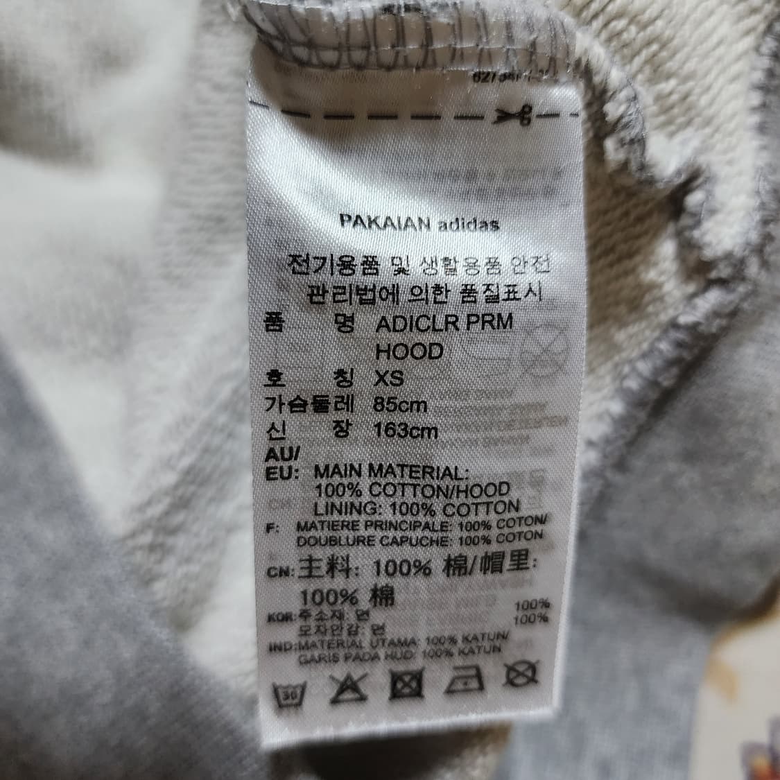 아디다스 파이어버드 후드티 xs 상품이미지5