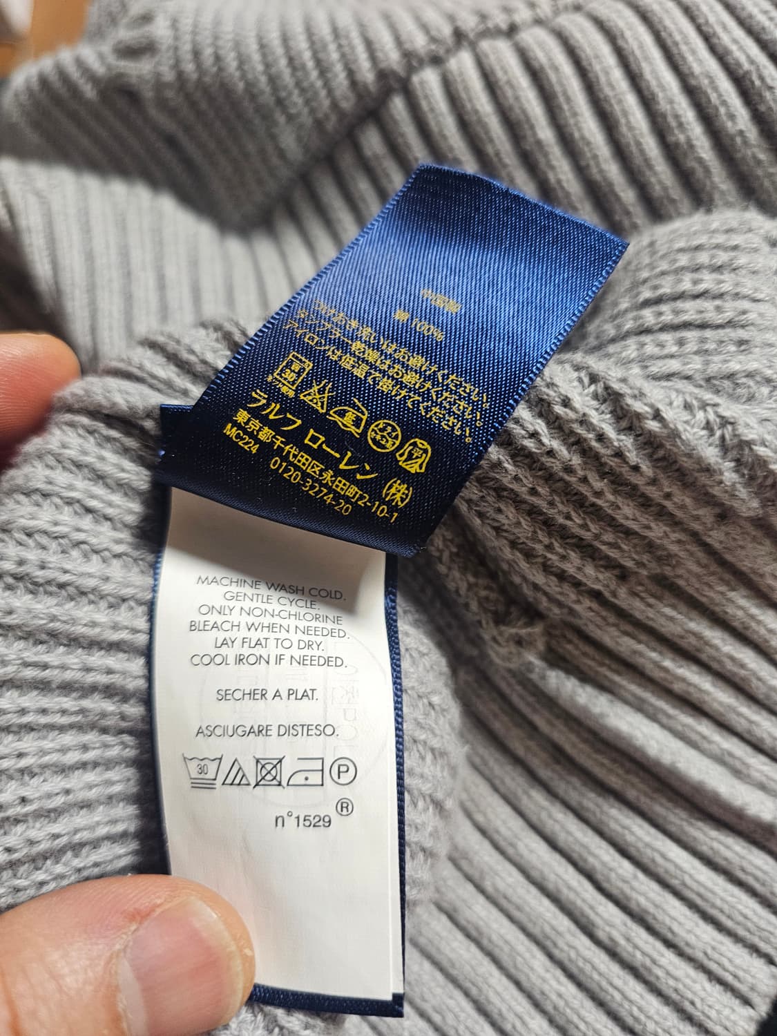 폴로 랄프로렌 니트 집업 95정도 상품이미지5