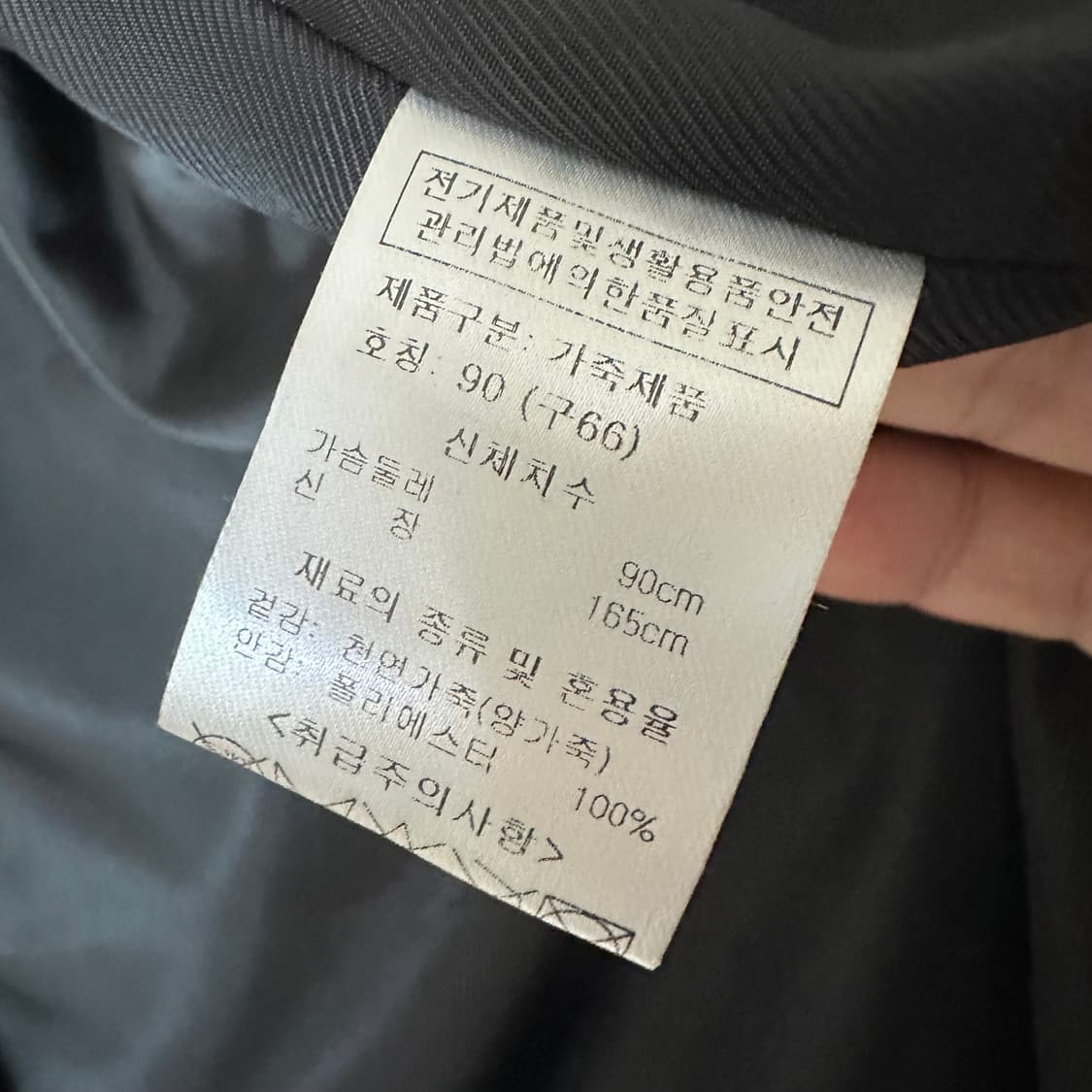 우먼66 max moi 양가죽 자켓 블랙 상품이미지6