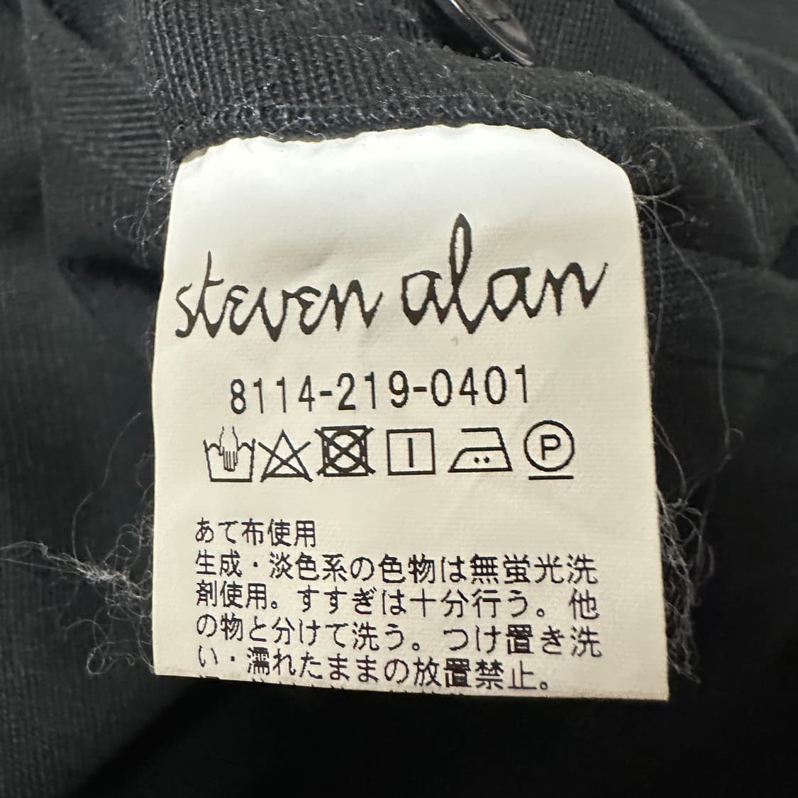 STEVEN ALAN japan made pants 상품이미지5