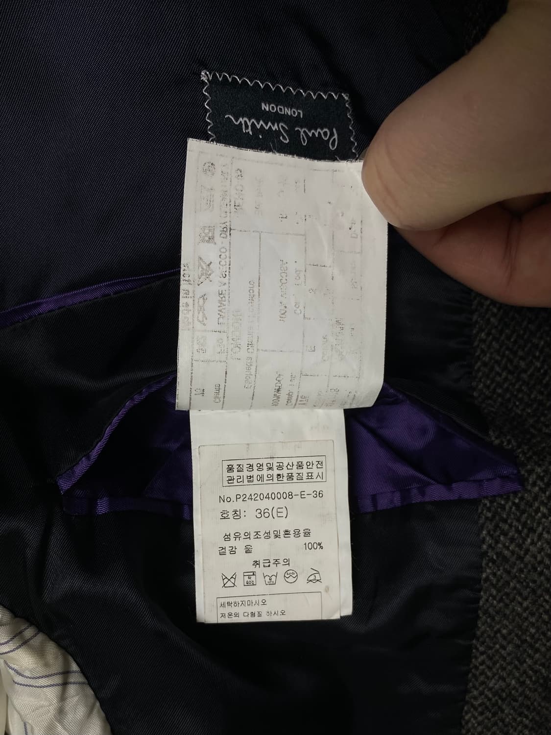 PAUL SMITH COAT 상품이미지8