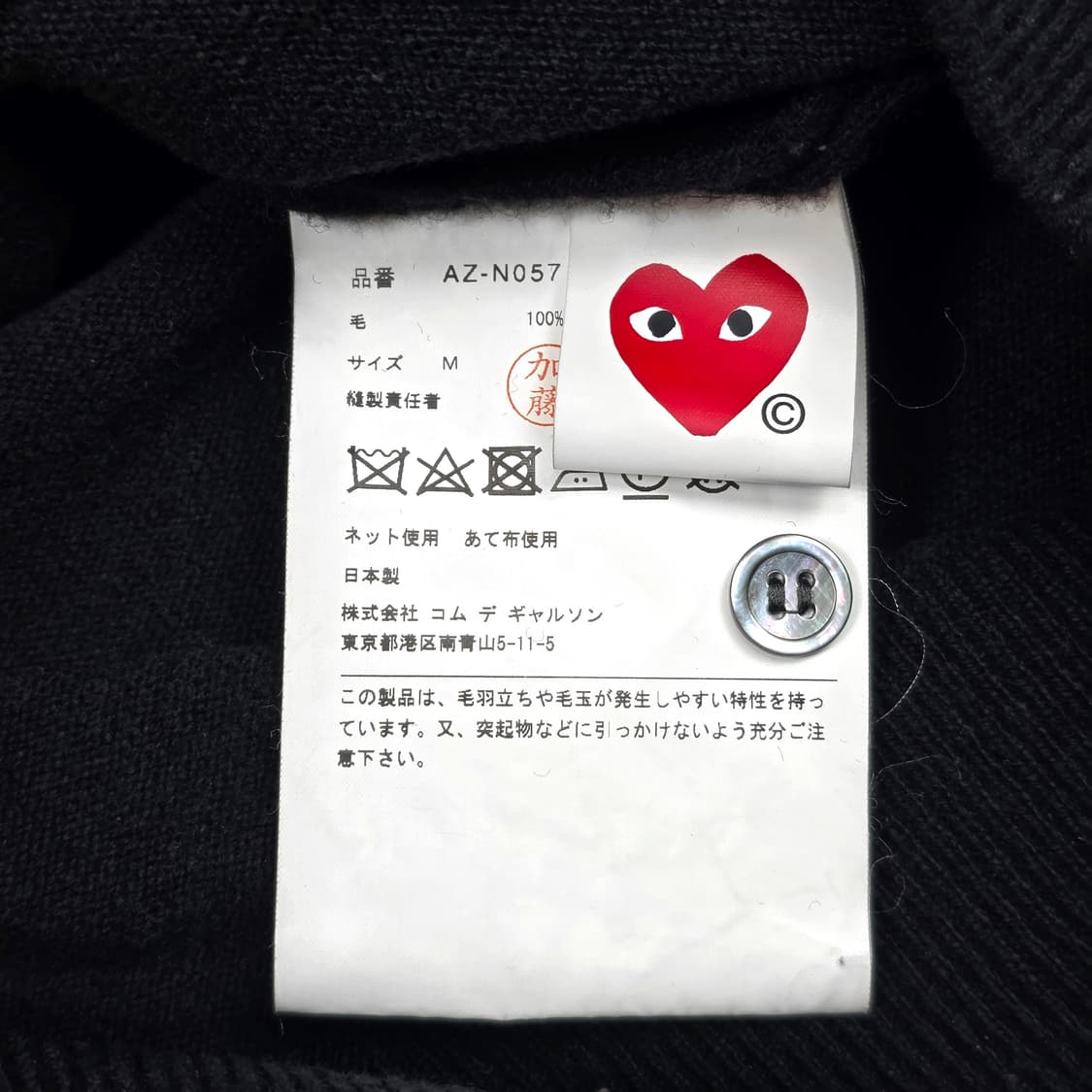 꼼데가르송 플레이 여성 라운드넥 더블와펜 가디건 블랙 상품이미지5