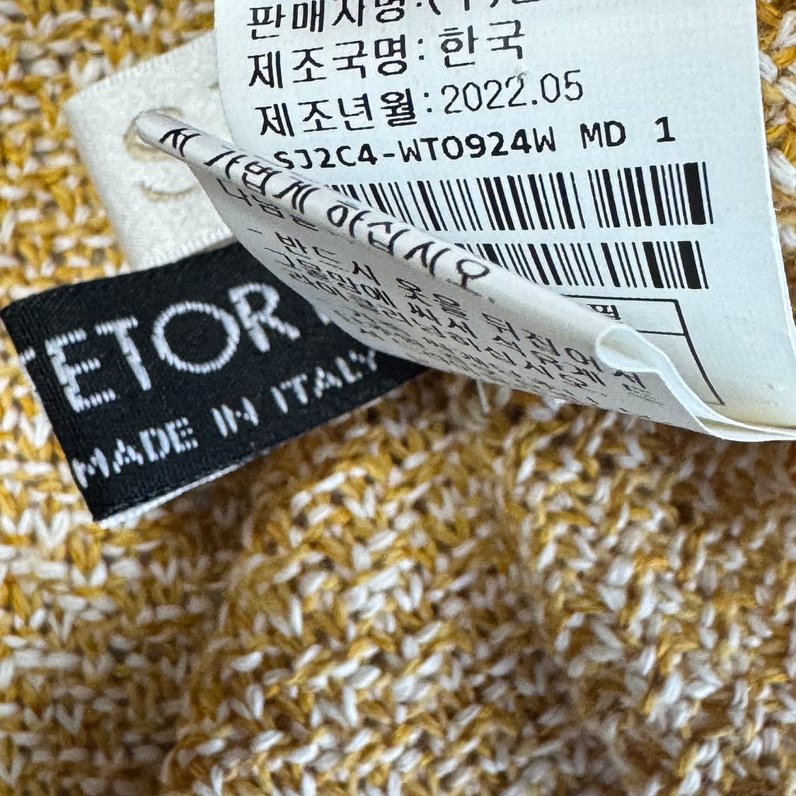 SJSJ 22 크로셰 니트 카라 탑 (MD) 상품이미지5