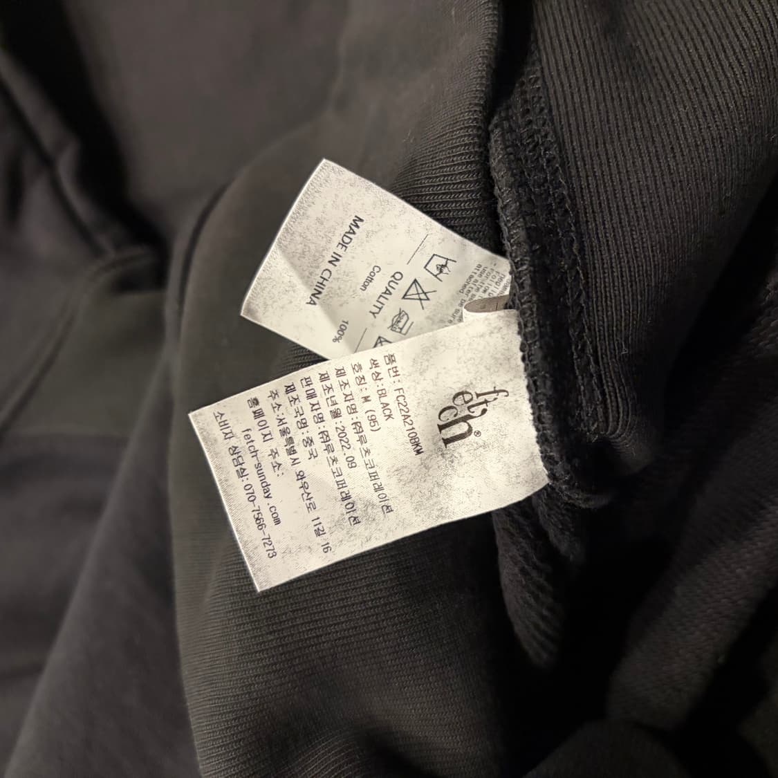 [M] FETCH 페치 월드페이머스 후드티 블랙 D829 상품이미지6