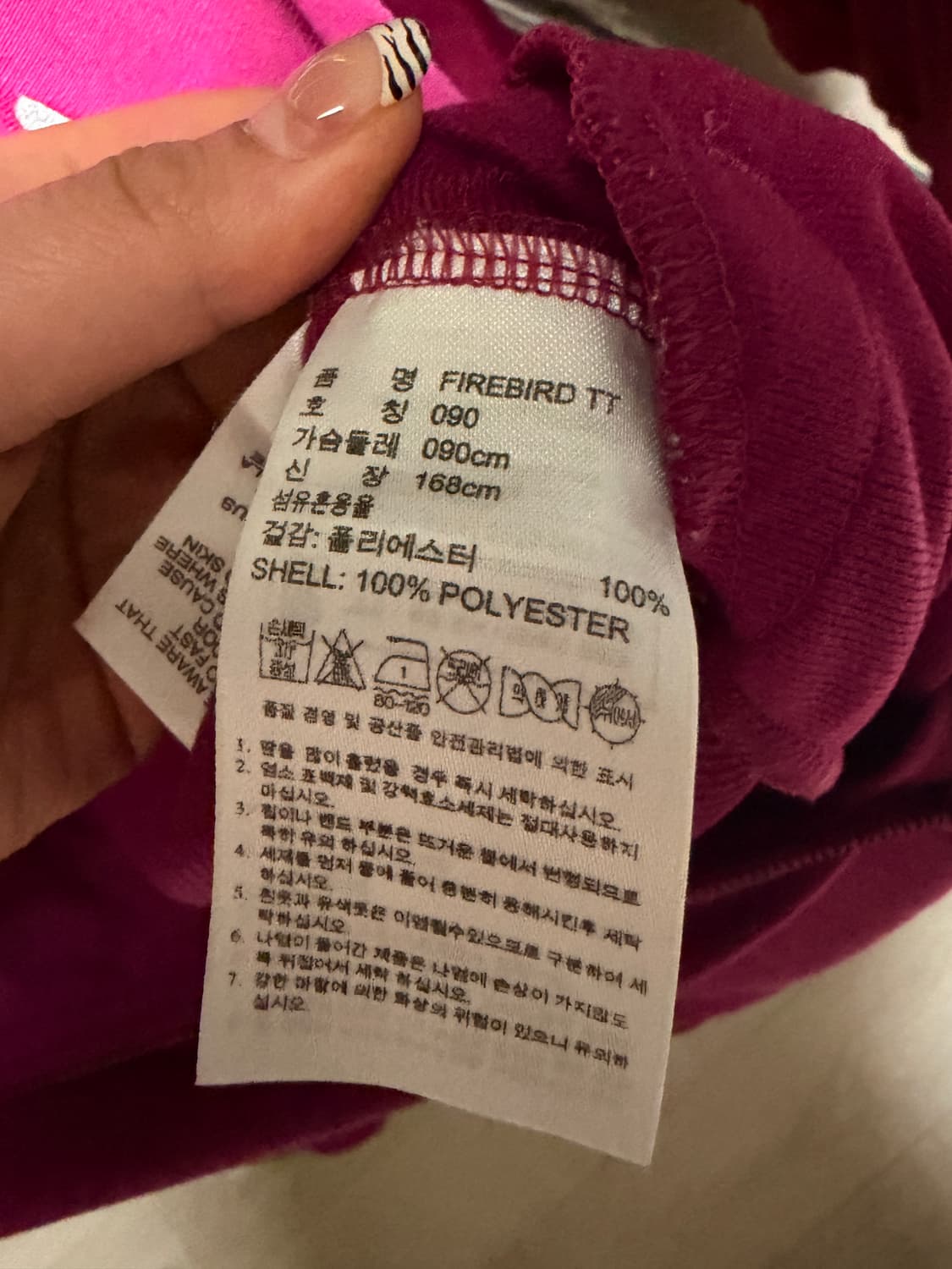 아디다스 우먼즈 파이어버드 핫핑크 져지 90 상품이미지3