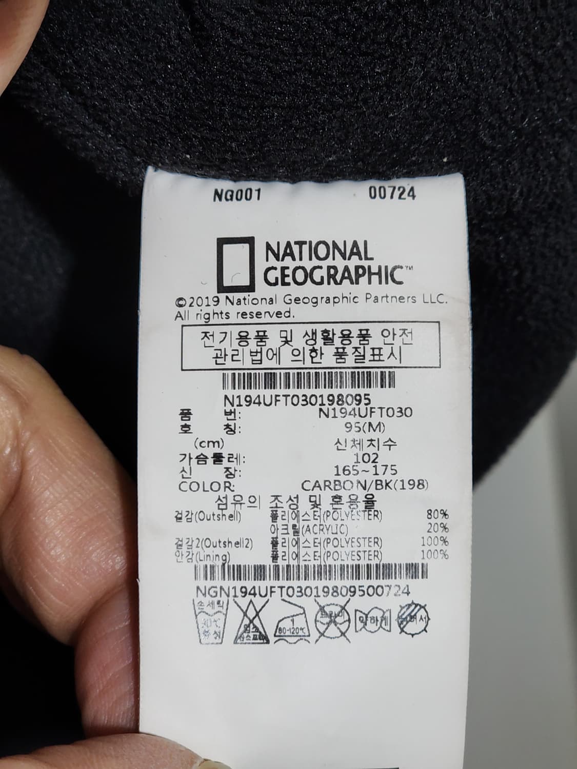 (M) 내셔널지오그래픽 플리스 점퍼 블랙 뽀글이 후리스 후드자켓  상품이미지6