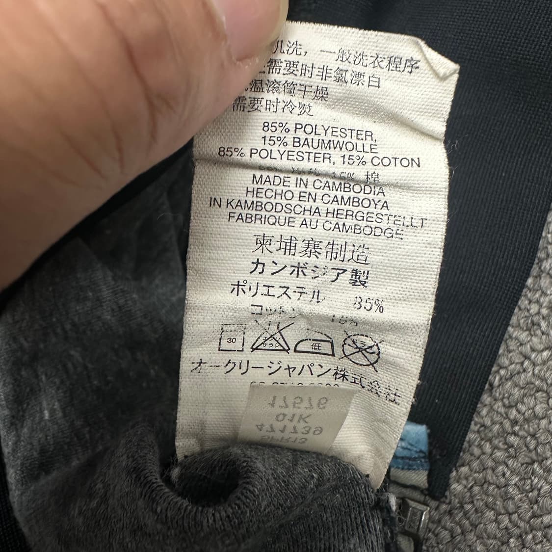 오클리 후드집업 상품이미지5