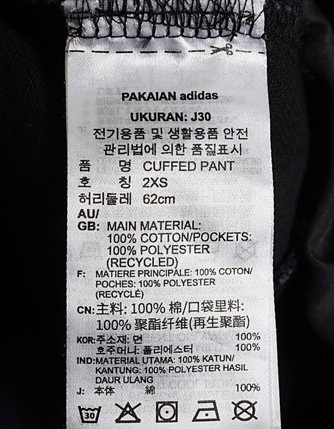 adidas Cuffed Pant (25~26) 상품이미지9
