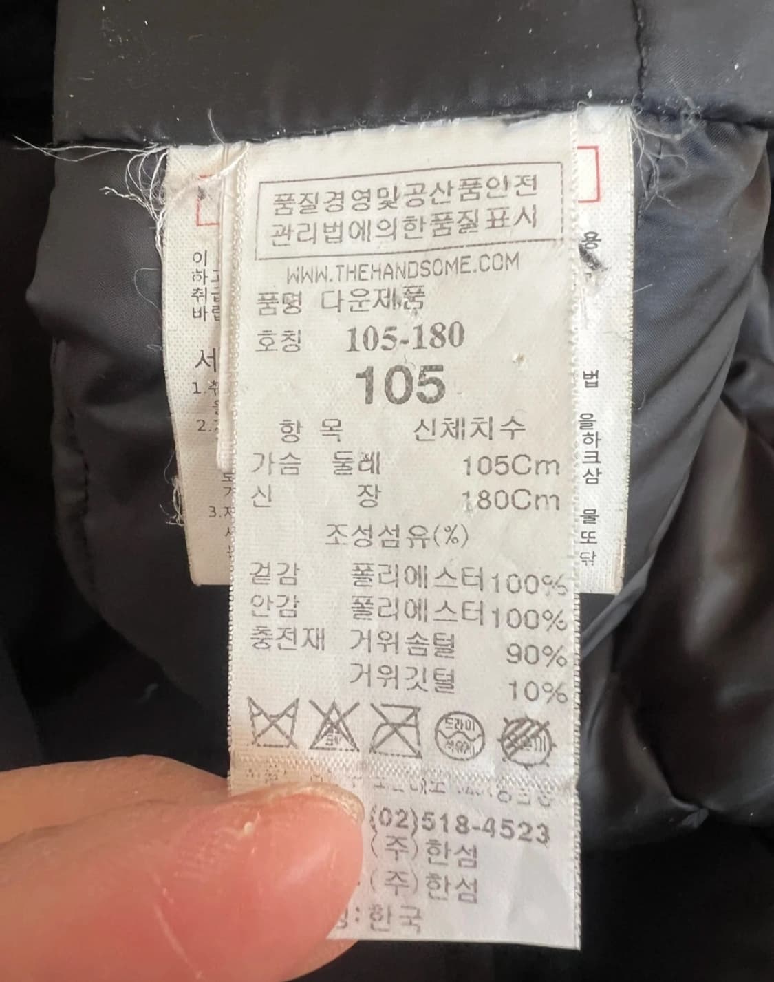 타임 남성 블랙 구스다운 패딩점퍼 

 상품이미지8