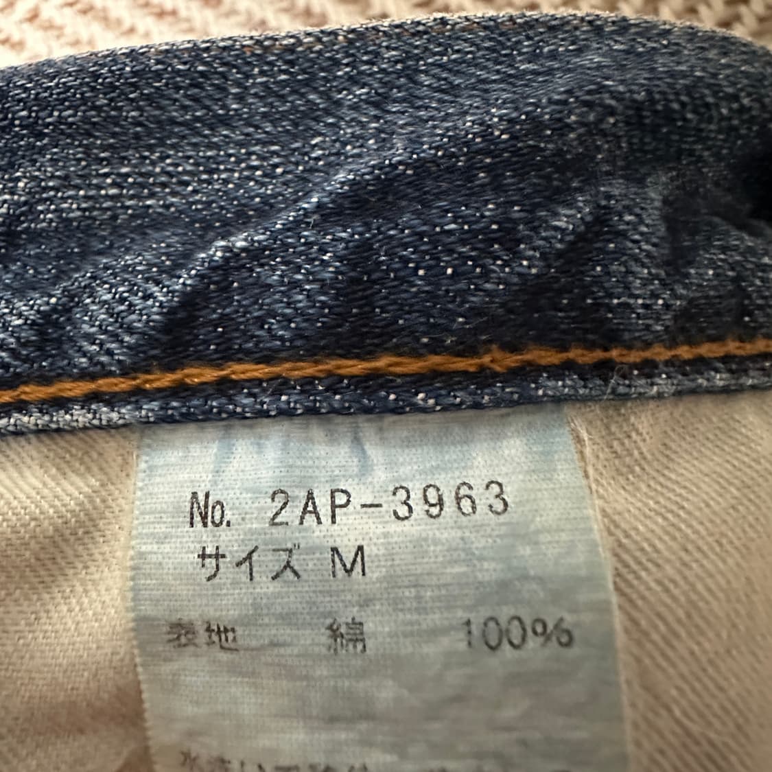 HYSTERIC GLAMOUR heavy boot cut jeans 상품이미지7