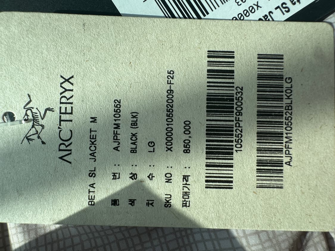 아크테릭스 베타 lt,sl 블랙 L 상품이미지6