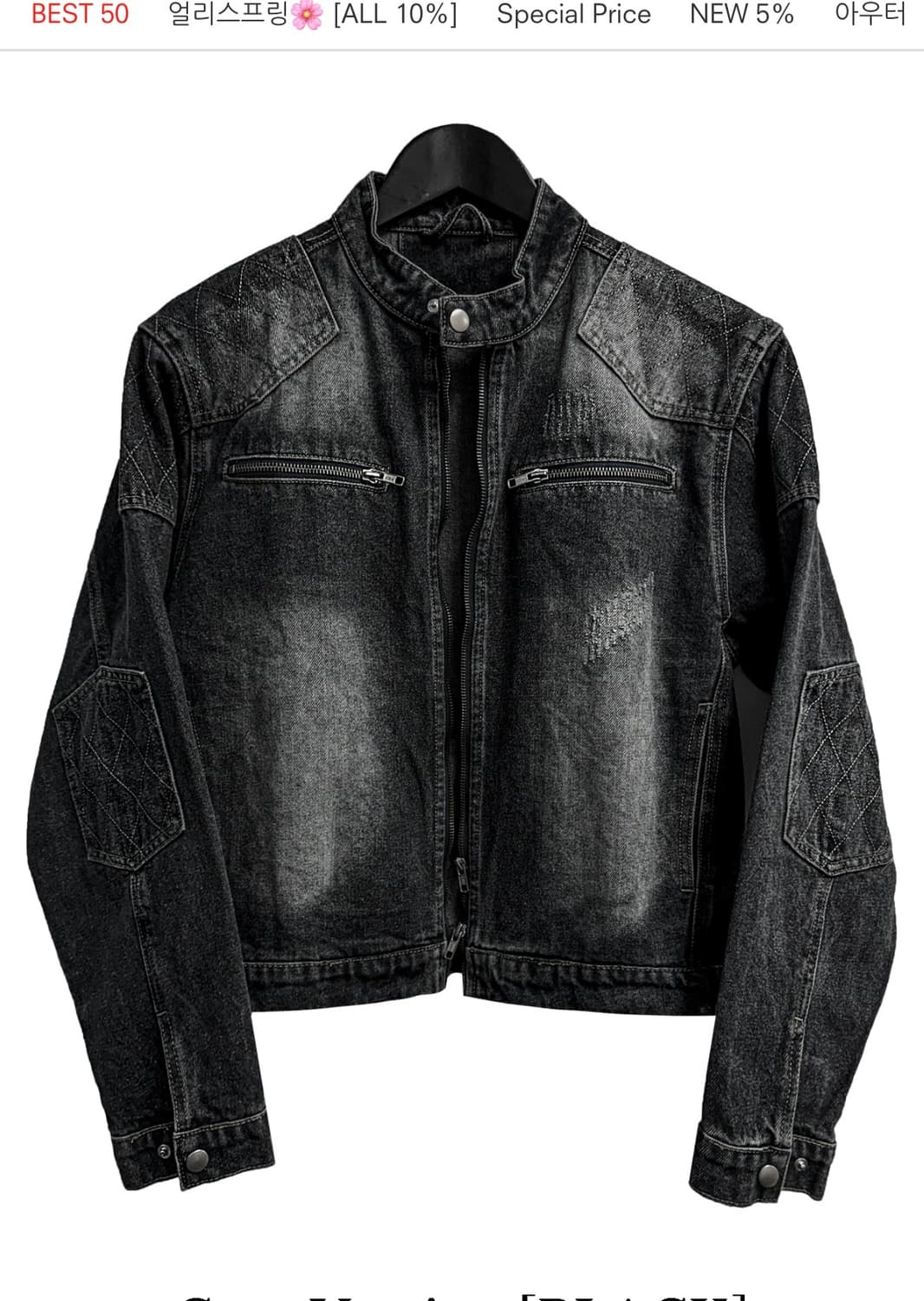 코시하루 크롭 자켓 상품이미지1