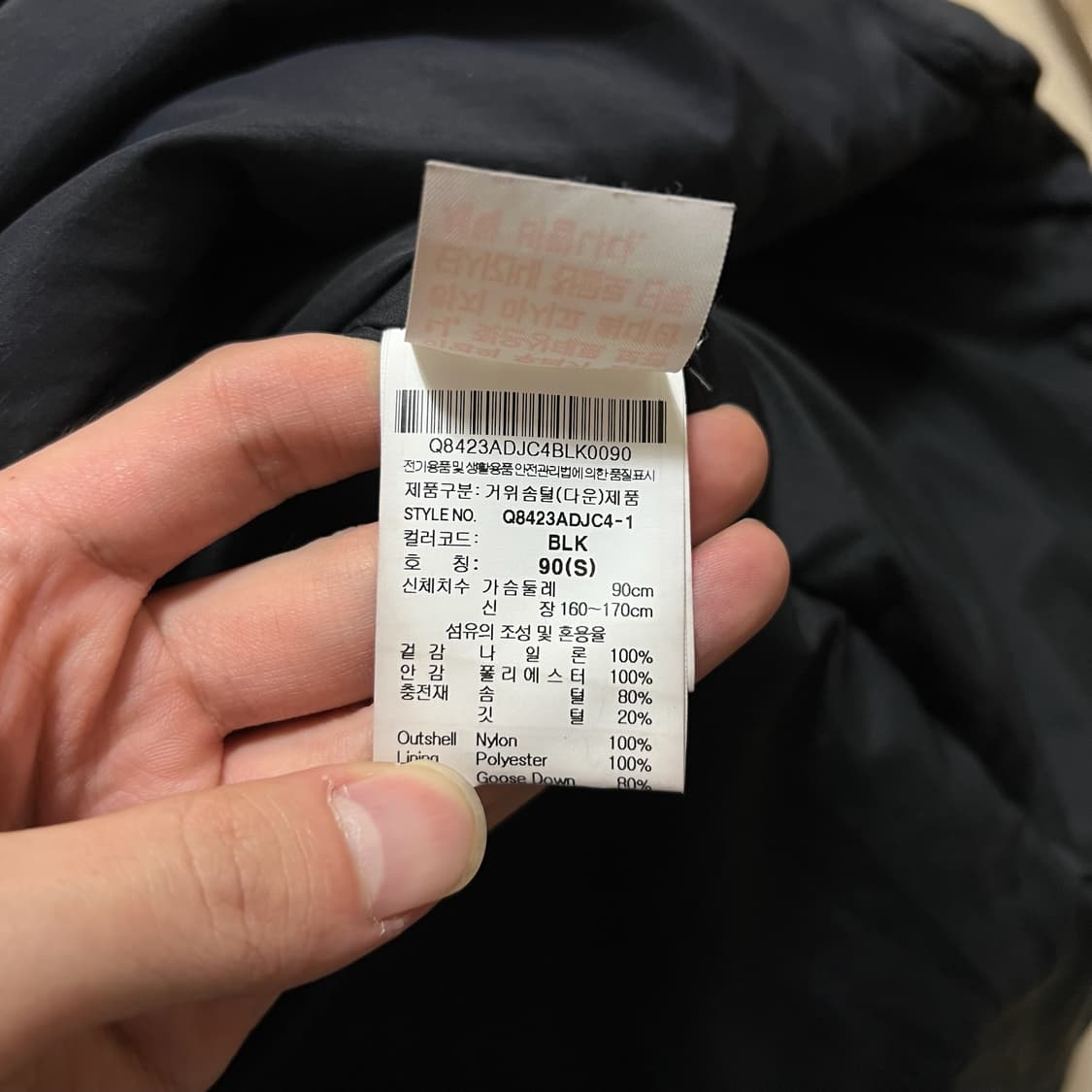 르꼬끄 사이드라인 구스다운 후드 롱패딩 S/90 상품이미지6