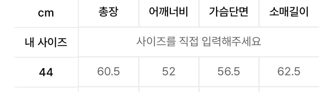 엘무드 버번 데님 벨벳틴 트러커 44 상품이미지2