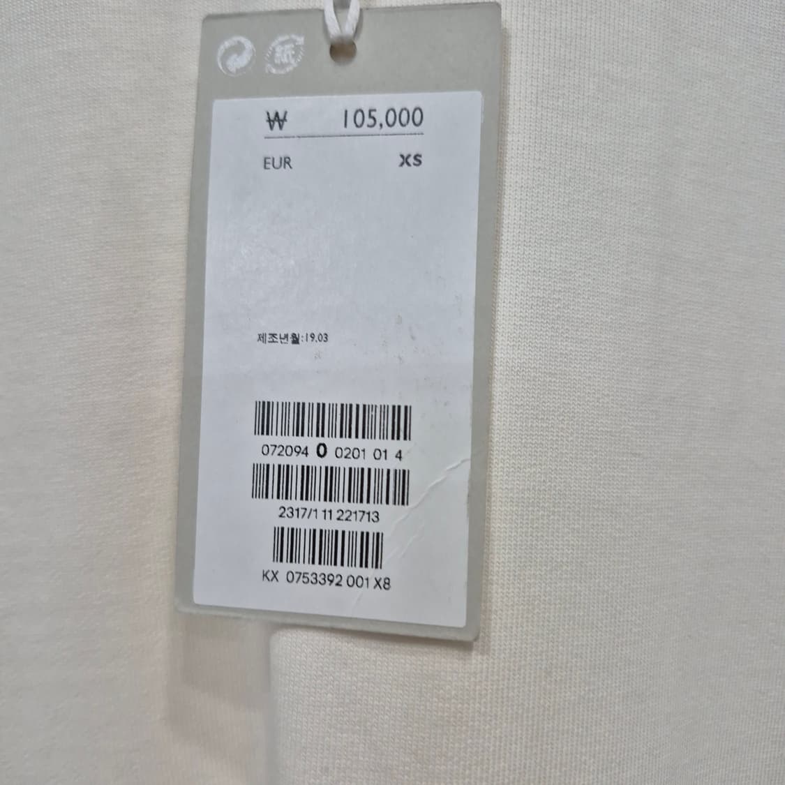 코스 (새상품)  원피스  상품이미지4