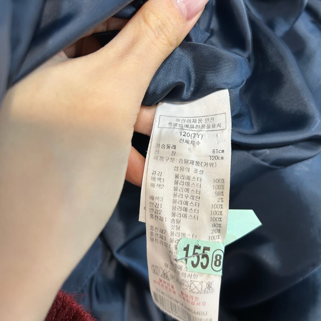 닥스 키즈 구스다운 패딩 120  상품이미지3