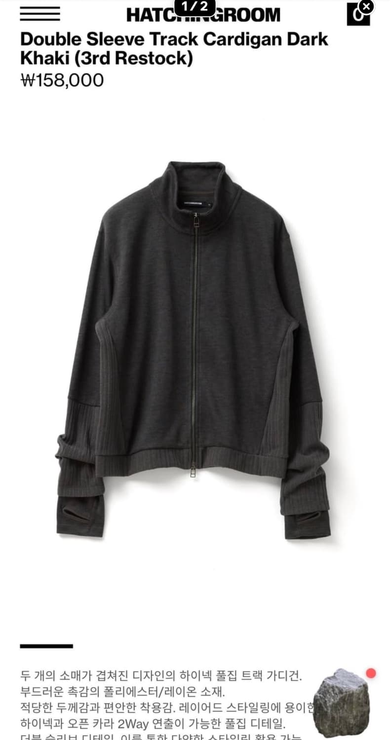 (구해요!)해칭룸 가디건 다크카키 상품이미지1