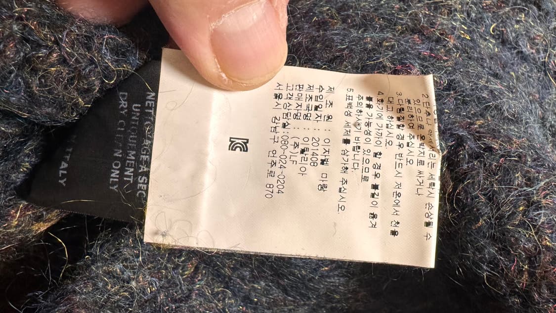 이자벨 마랑(Isabel Marant) 니트 가디건 판매합니다 상품이미지7