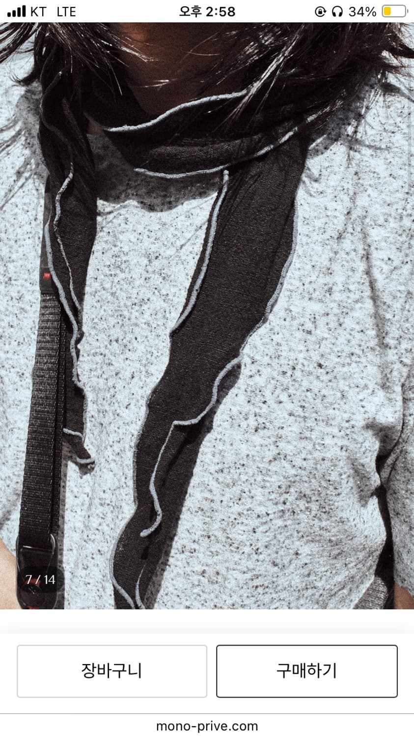 Mono prive textured roll scarf 상품이미지1