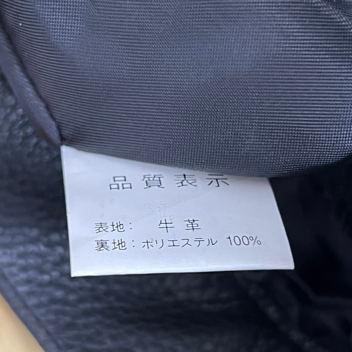 Bee 비 블랙 소가죽 레더 팬츠 24 상품이미지9