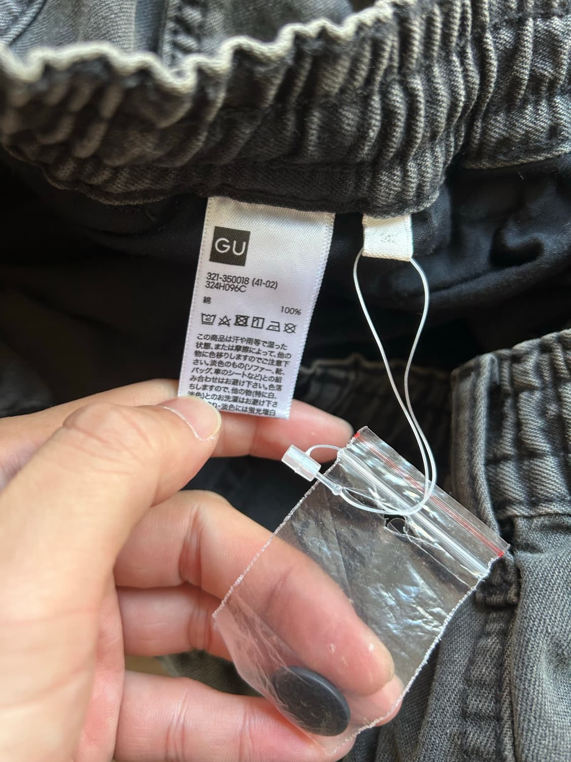 GU 와이드핏 카고팬츠 Msize 상품이미지4