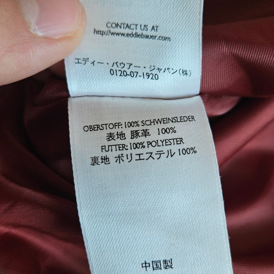 에디바우어 시에틀 스웨이드 자켓 상품이미지6