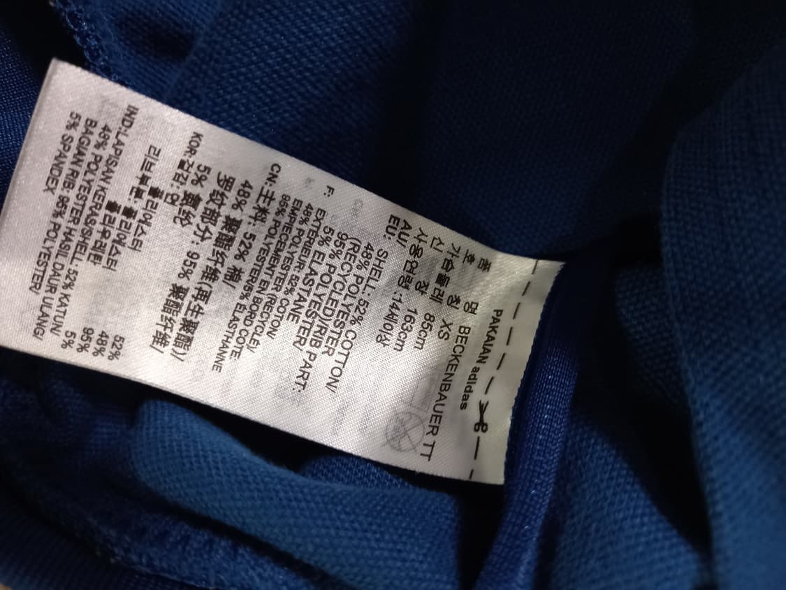 아디다스 베켄바우어 청록 블루 트랙탑 저지 져지집업 85/XS 상품이미지5