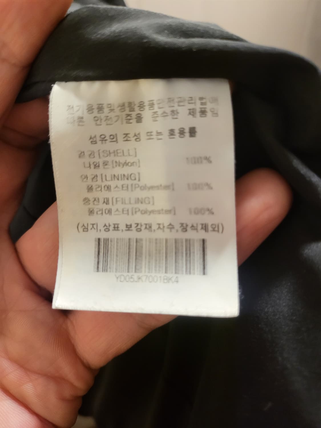 Yale 예일 퀼팅 경량패딩 자켓 블랙 XL 상품이미지4