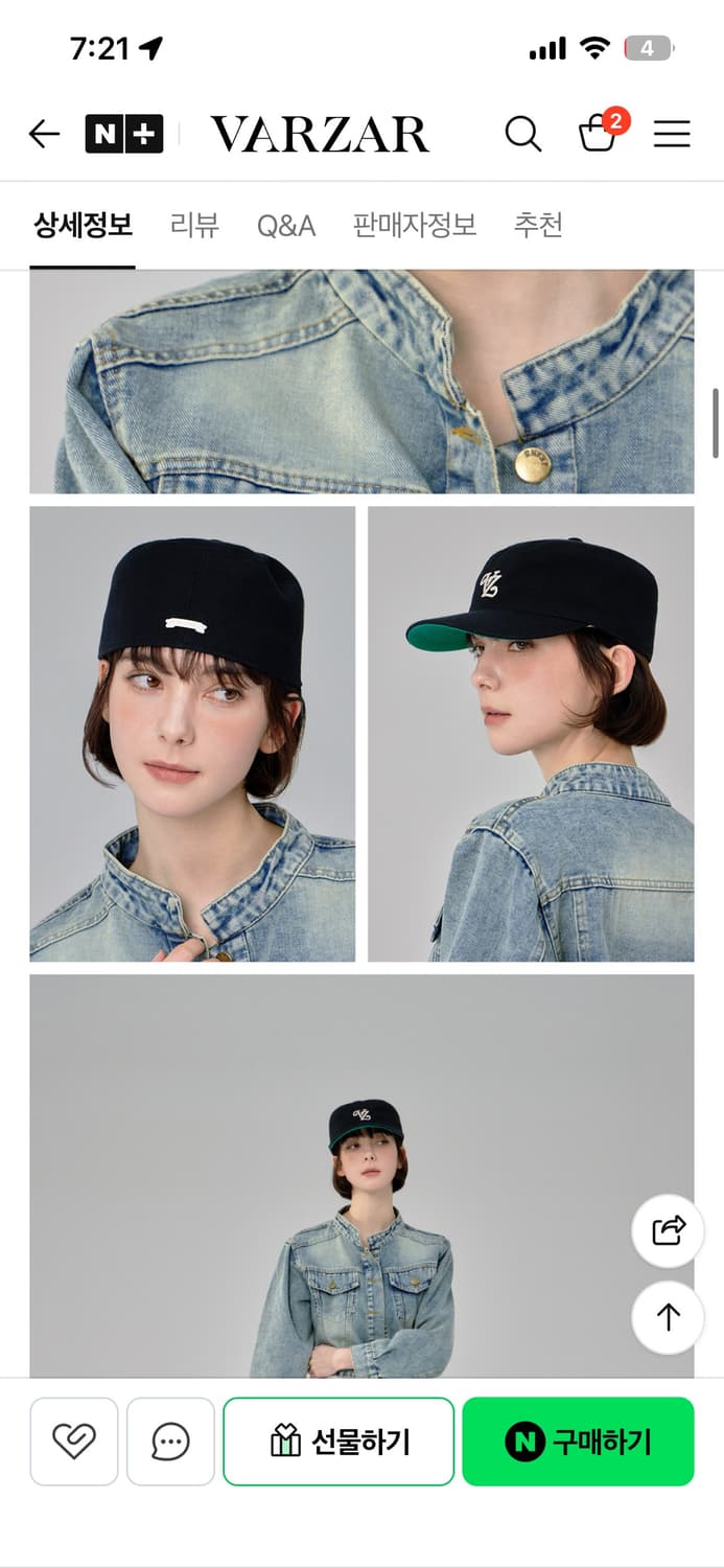 바잘 필박스 볼캡 모자 / mlb 뉴에라 마뗑킴 마르디 마리떼 상품이미지2