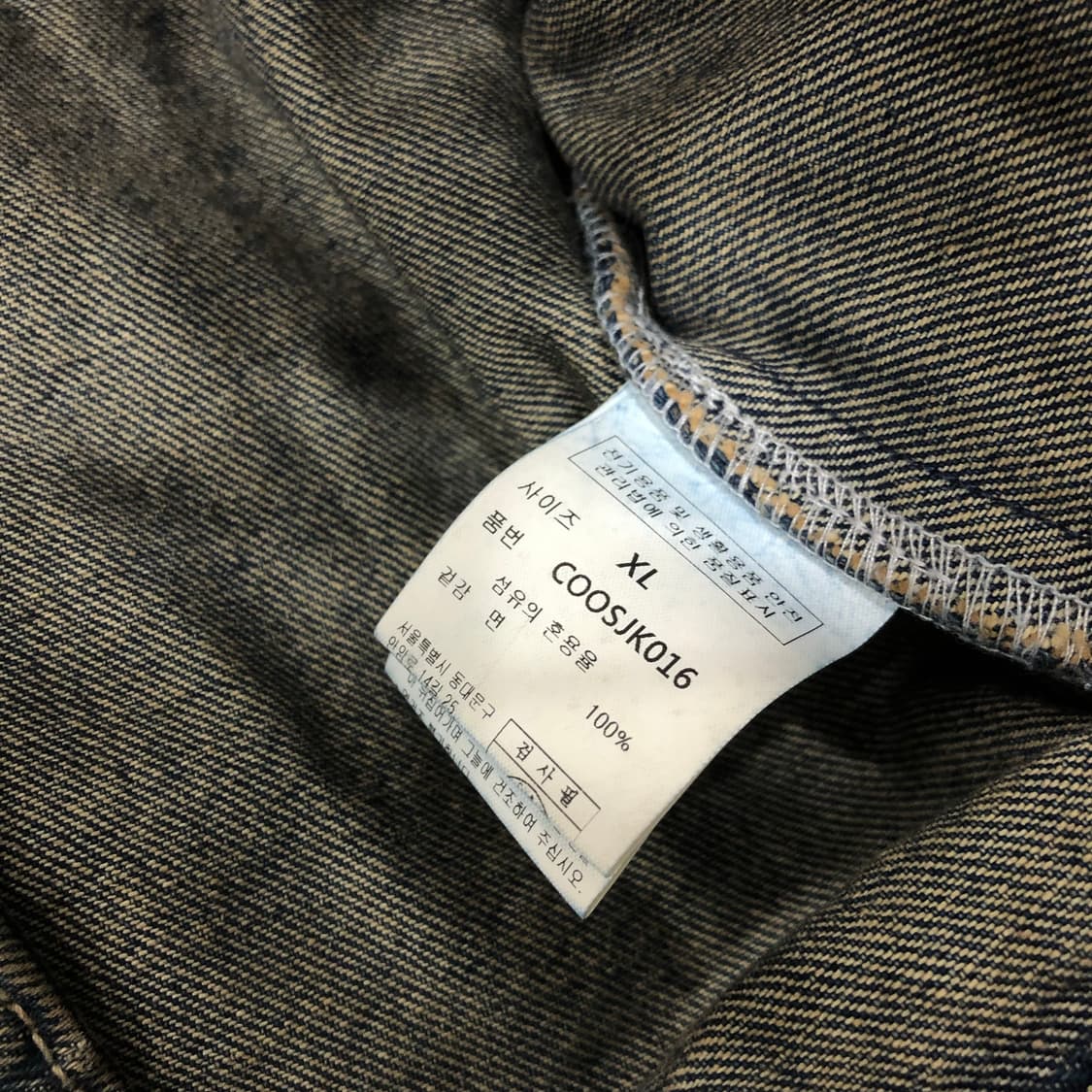 새상품 커스텀어클락 워크 데님 자켓 상품이미지8