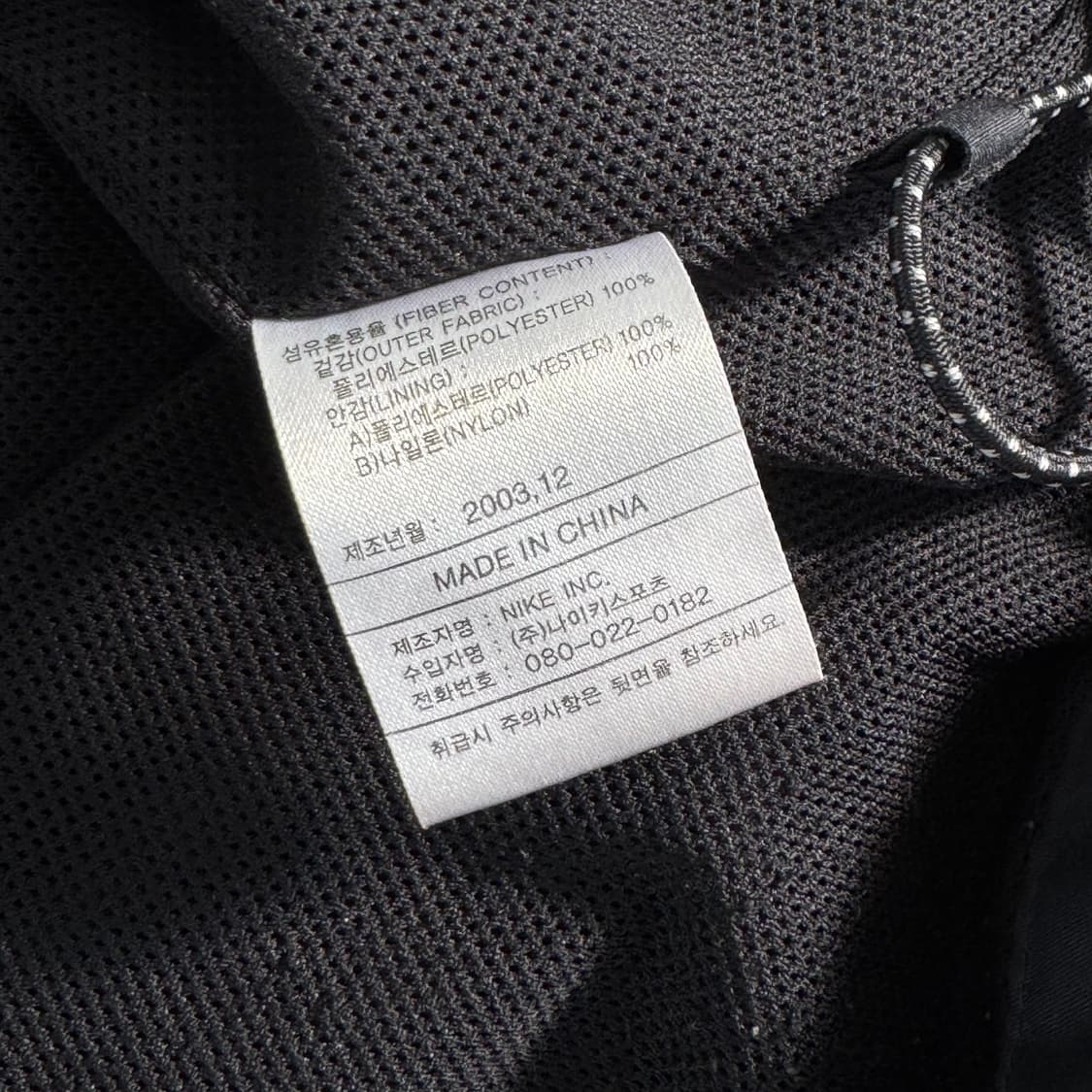 나이키 올드스쿨 스우시 바람막이 L 상품이미지5