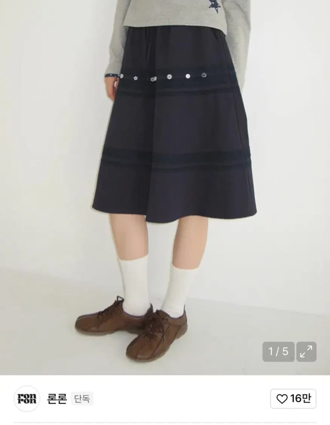 론론 스커트 상품이미지1
