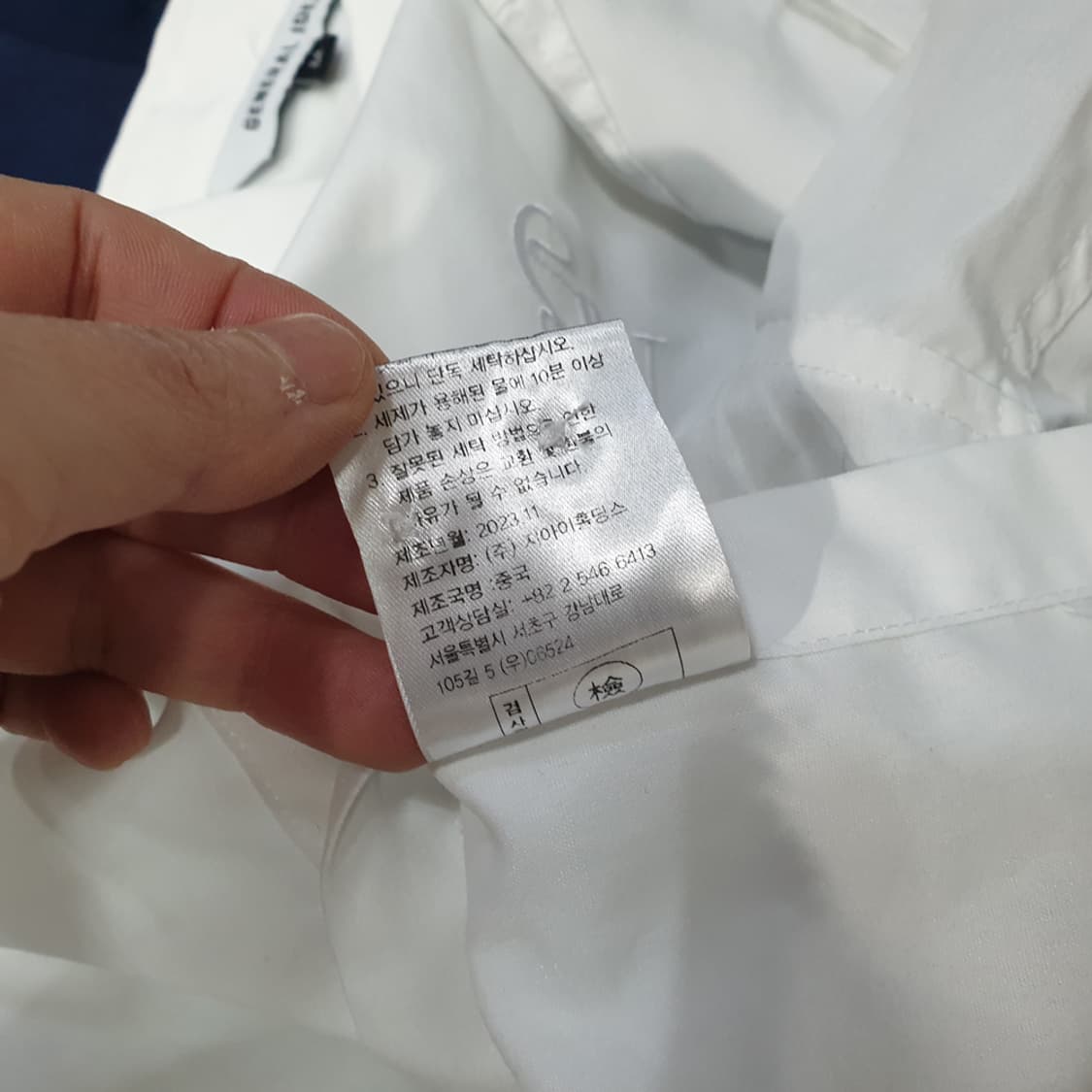 제너럴아이디어 화이트 셔츠 M (여성) 상품이미지8