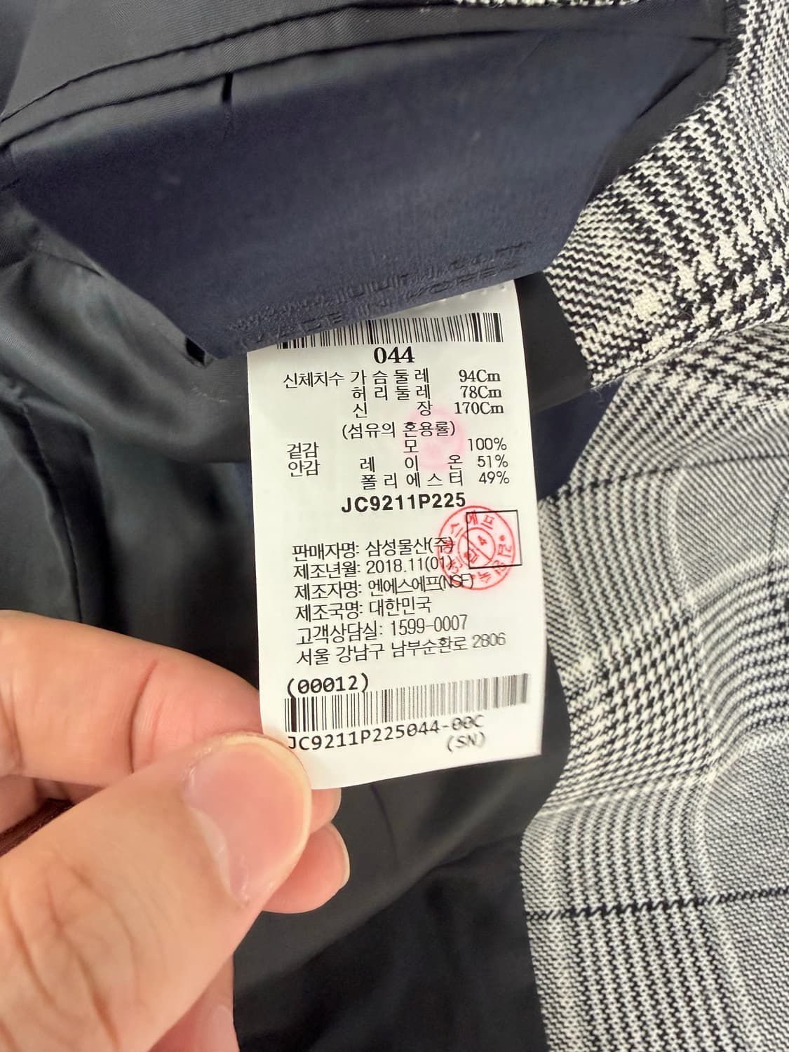 (새상품)준지 체크 블레이저(7장일괄 구매시 이상품 드립니다 상품이미지5