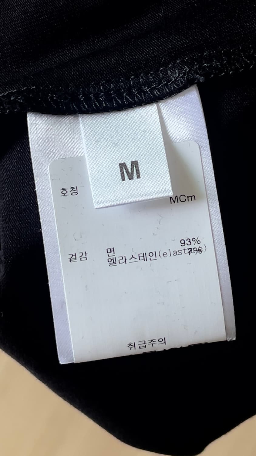 베트멍 VETEMENTS 티셔츠 (택채 새제품) 상품이미지4