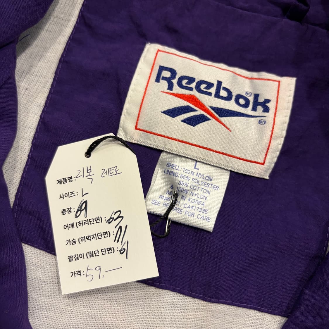 [L] 리복 레트로 바람막이 자켓 퍼플/블랙/화이트 D886 상품이미지6