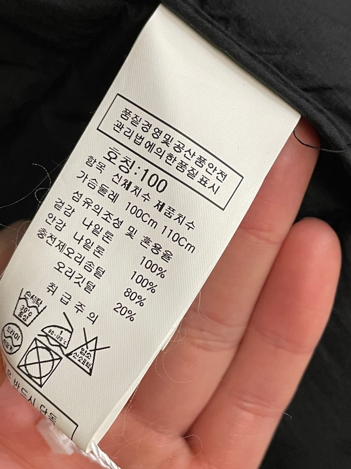 씨피 컴퍼니 내피 경량 패딩  상품이미지6