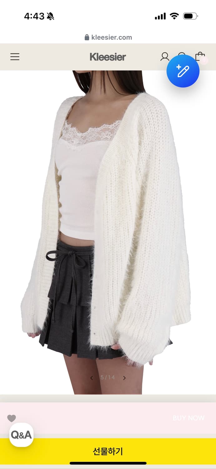 Kleesier Sugarplum hairy 클리시어 화이트 가디건 상품이미지2