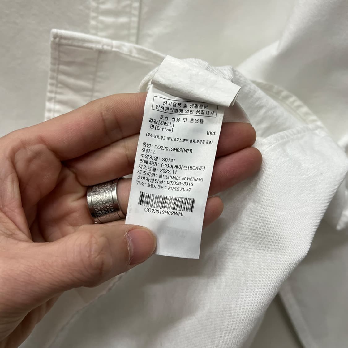 커버낫 C로고 오버핏 옥스포드 셔츠 남방 L 상품이미지4