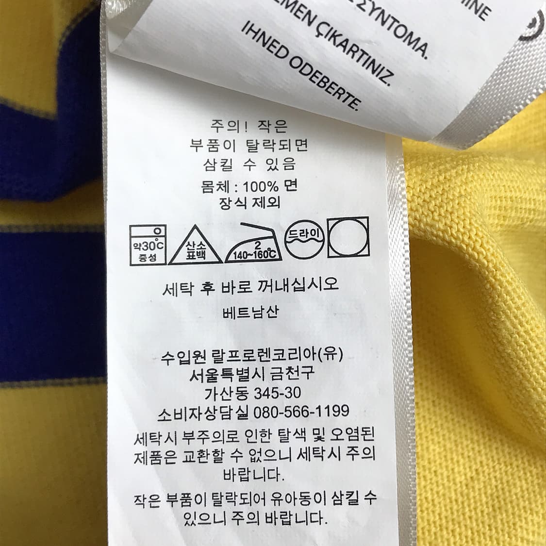 폴로 랄프로렌 럭비 반팔 카라티셔츠 남성S 상품이미지6