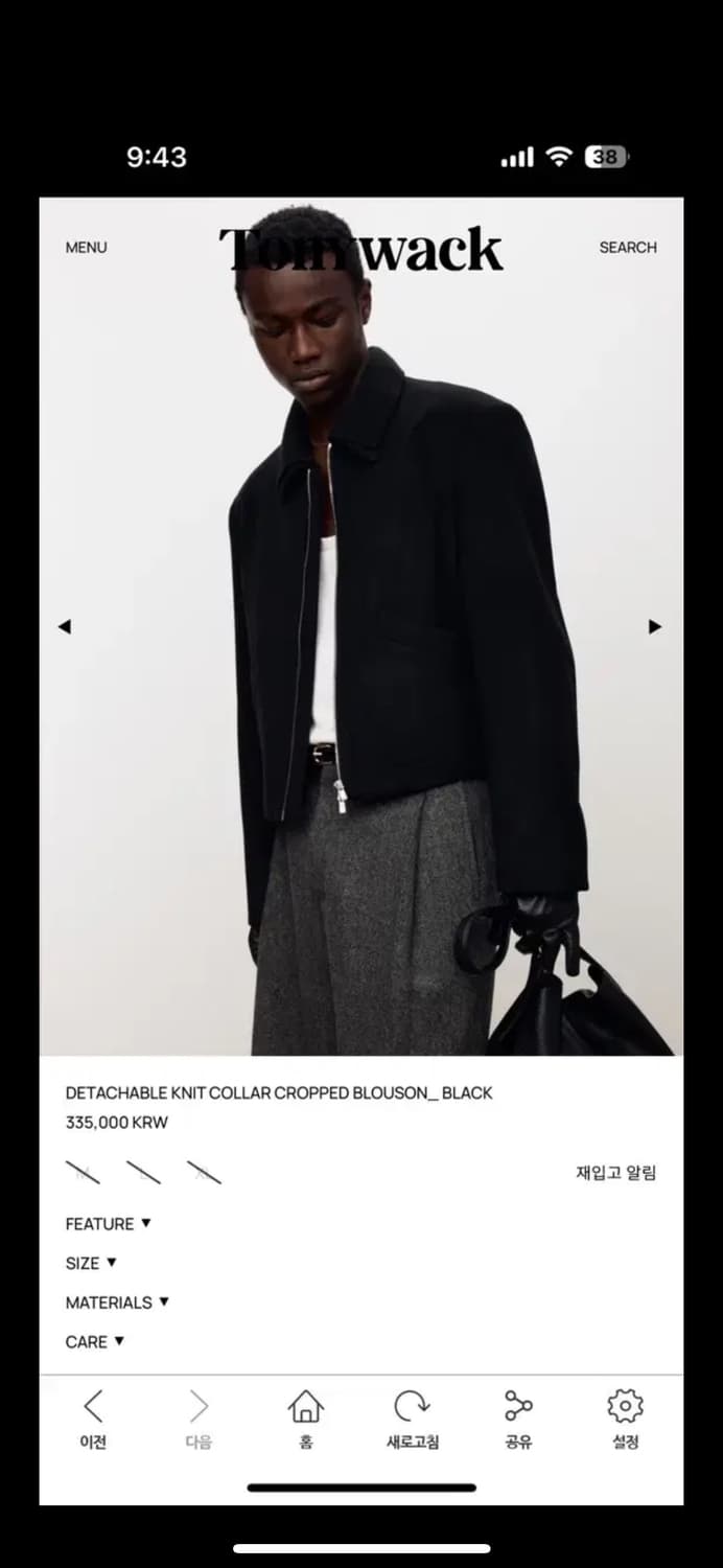 토니웩 DETACHABLE KNIT COLLAR CROPPED BLOUS 상품이미지7