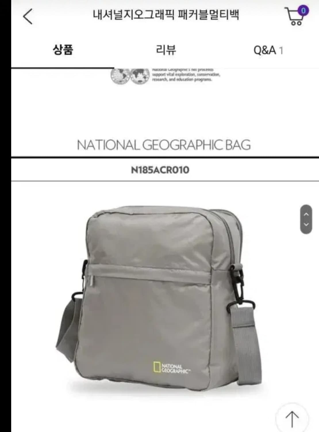 내셔널지오그래픽 패커블멀티백(새가방) 상품이미지6