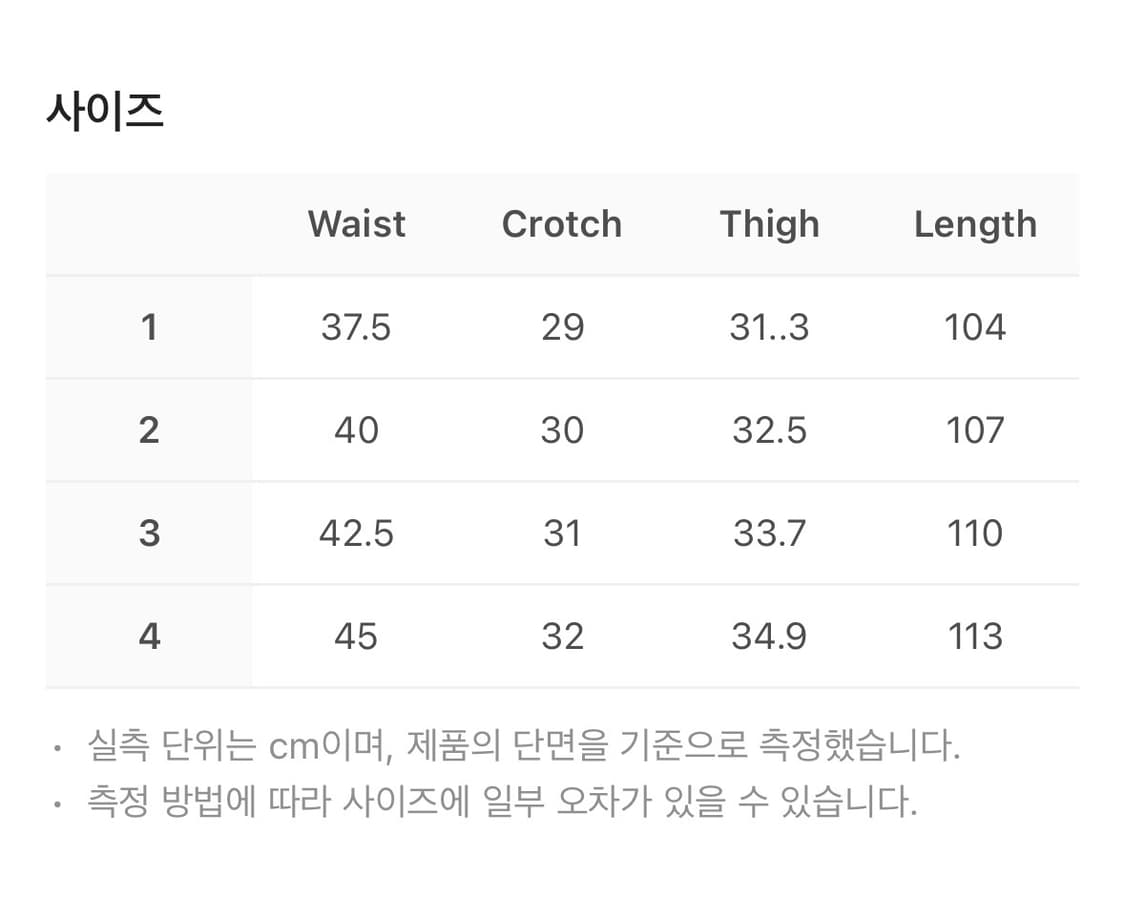 (1) 산산기어 X 오아시스 코티드 팬츠 블랙 상품이미지5