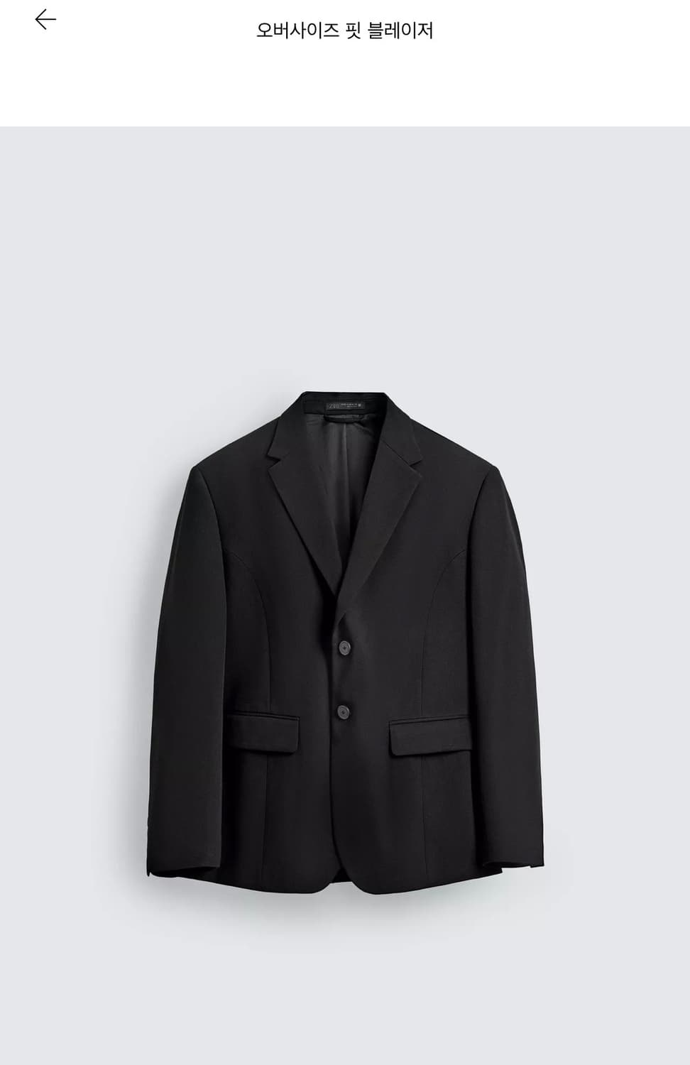 자라 오버사이즈 핏 블레이저 상품이미지1