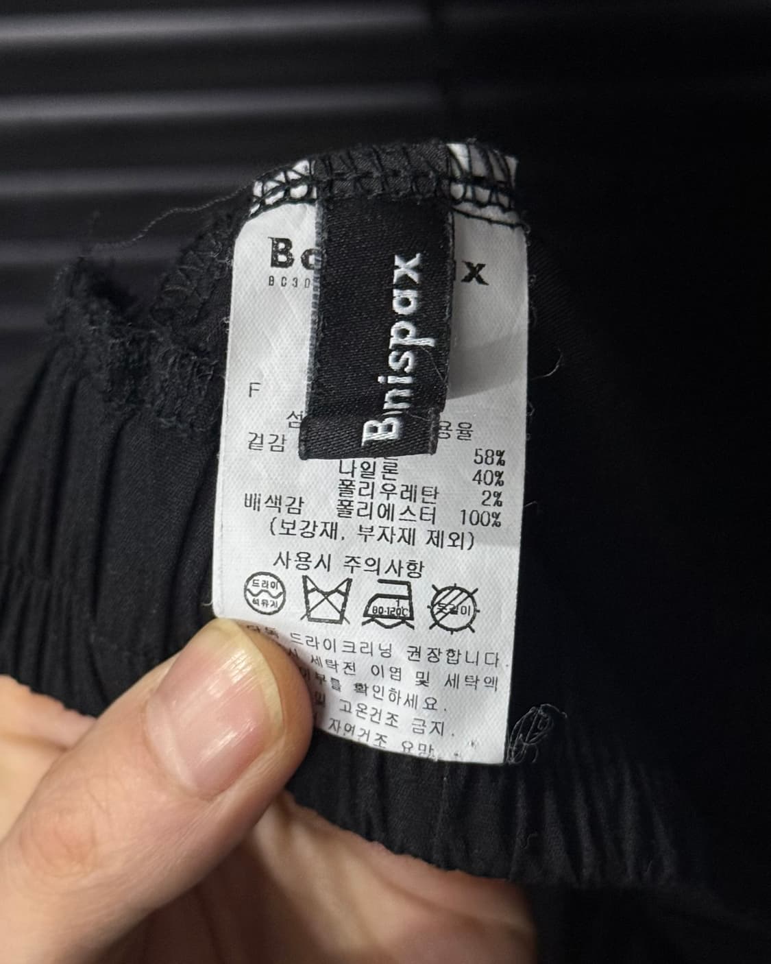 보니스팍스 블랙 망사 랩 스커트 사선 린넨 느낌 밴딩 치마 블랙 다크웨어 상품이미지6