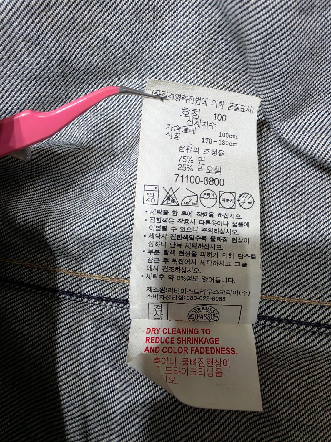 리바이스 00s 엔지니어드 진 2nd 타입 데님 자켓 L 상품이미지10