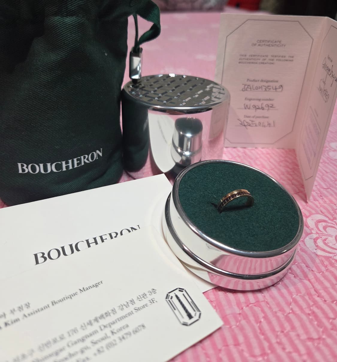 부쉐론 콰트로 클래식 로즈골드/브라운 49호  상품이미지3